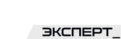 Диалог Эксперт